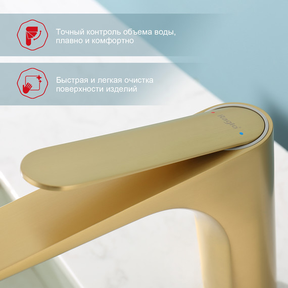 Смеситель для раковины Raglo R21.10.03, золотой сатин - фото 8