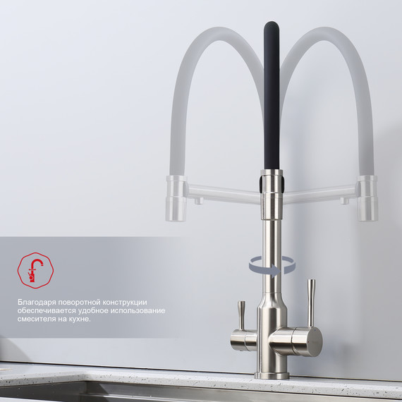 Смеситель для кухни Raglo R81.63.05, сатин - фото 8