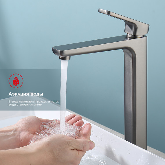 Смеситель для раковины высокий Raglo R51.15.09, графит - фото 4