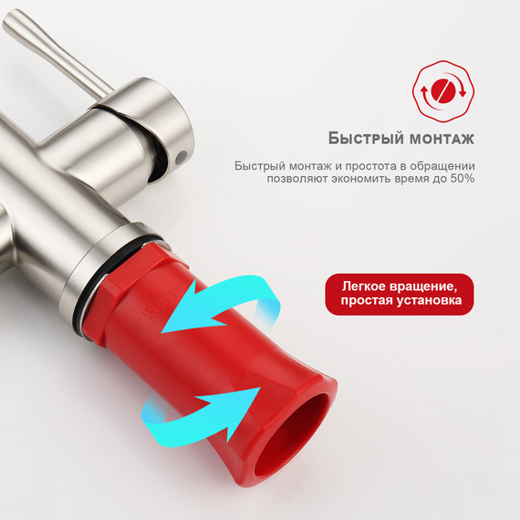 Смеситель для кухни Raglo R81.63.05, сатин - фото 10