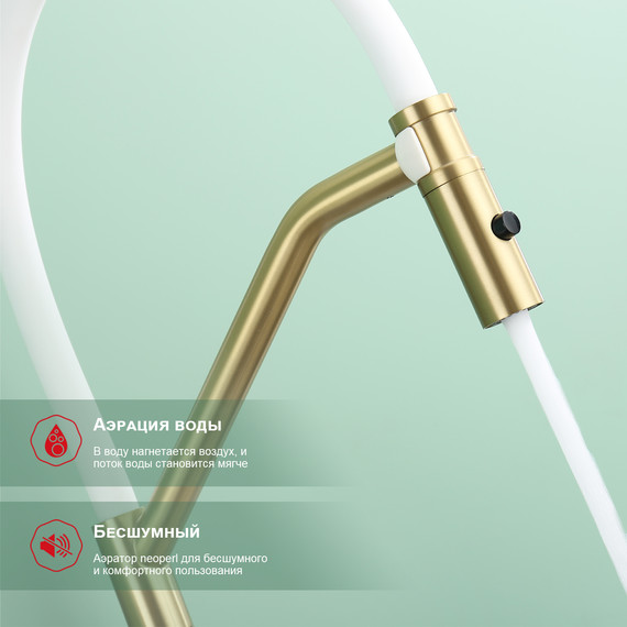 Смеситель для кухни Raglo R86.41.03, золотой сатин - фото 9