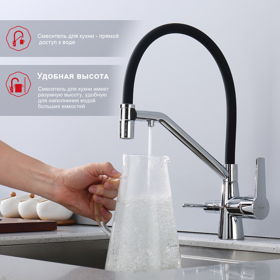 Смеситель для кухни Raglo R80.62, хром - фото 6