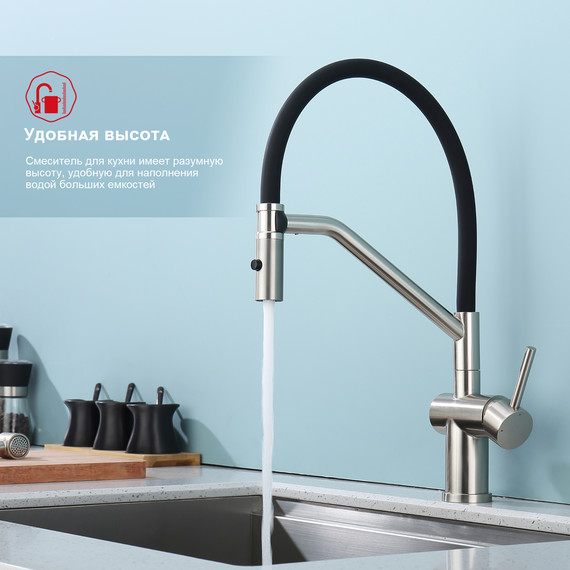 Смеситель для кухни Raglo R86.41.05, сатин - фото 6