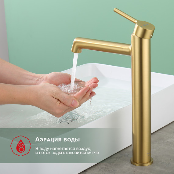 Смеситель для раковины высокий Raglo R20.15.03, золотой сатин - фото 5