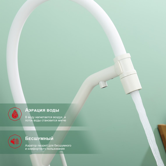 Смеситель для кухни Raglo R80.62.08, белый - фото 9