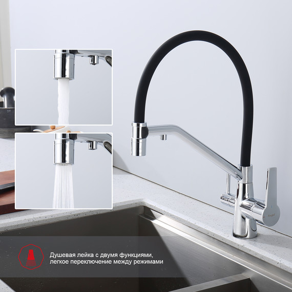 Смеситель для кухни Raglo R80.62, хром - фото 4