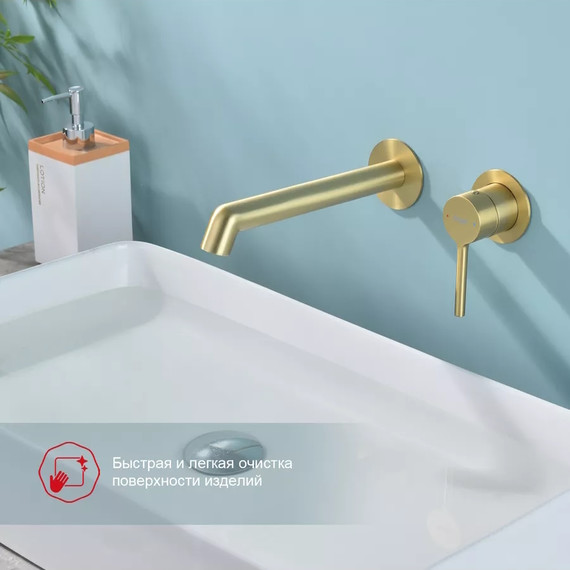Смеситель для раковины Raglo R20.11.03 (со скрытой частью) золотой сатин - фото 7