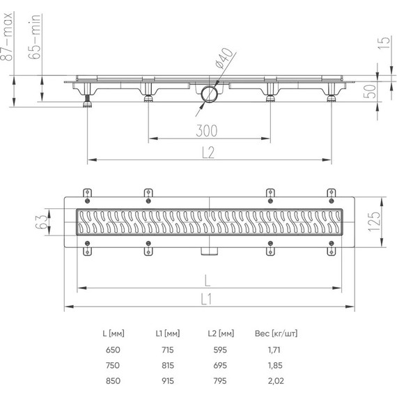 Трап Veconi Line Black 85 см V850LB, черный матовый, Цвет производителя: чёрный матовый, Размер трапа: 850 - фото 3