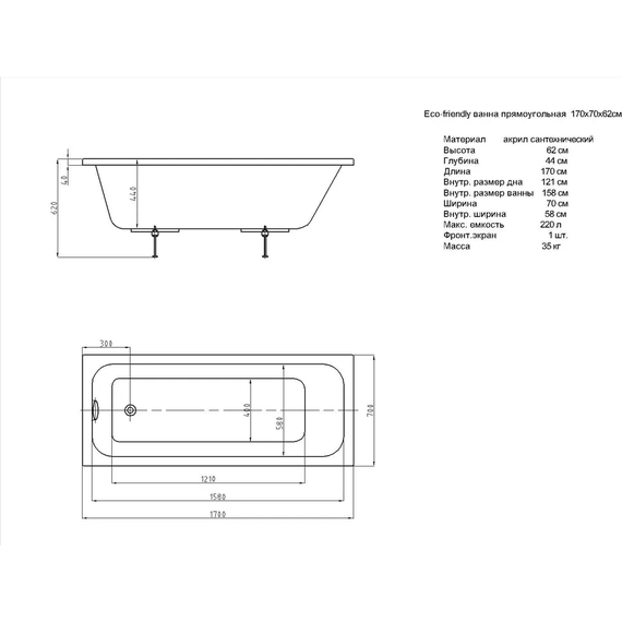 Ванна акриловая Aquatek Мия 170х70 см MIY170-0000004, Размер - мм: 1700х700 - фото 13