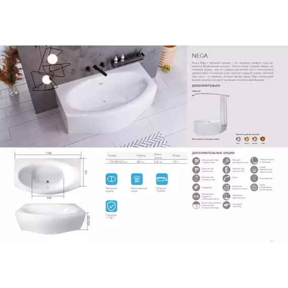 Ванна акриловая 1Marka Nega 170x95 см - фото 10