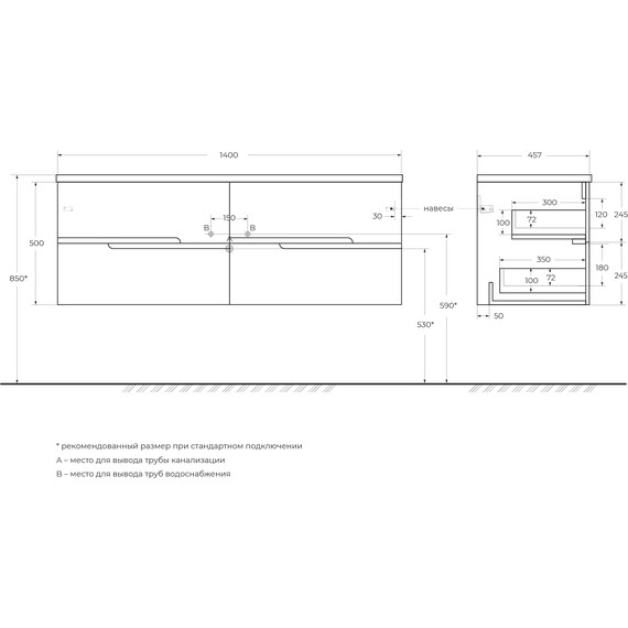 Тумба подвесная с раковиной Cezares DUET-N-1400-4C-SO-2-BL 140 см (раковина CZR-8095-140-2) bianco lucido - фото 10