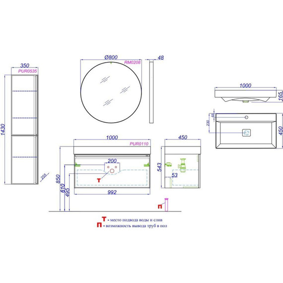 Тумба подвесная с раковиной Aqwella Pure 100 см PUR0110SH, шалфей зелёный, Цвет фасада: зелёный - фото 5