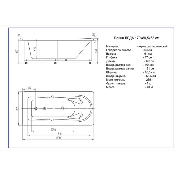 Ванна акриловая Aquatek Леда 170x80 см LED170-0000047 - фото 4