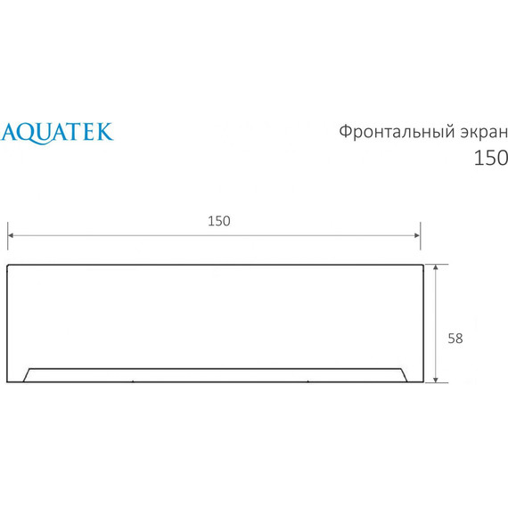 Панель фронтальная Aquatek Афродита 150 EKR-F0000069 - фото 5