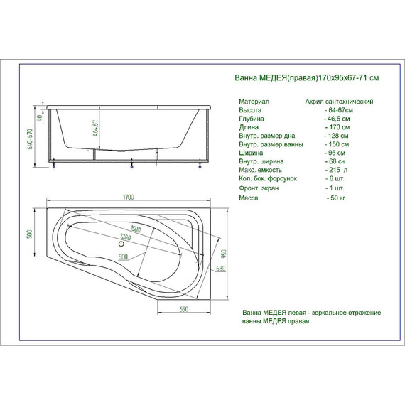 Ванна акриловая Aquatek Медея L 170x95 см MED180-0000007 - фото 5