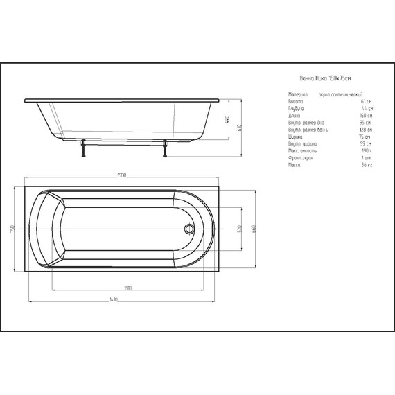Ванна акриловая Aquatek Ника 150х75 см NIK150-0000001, Размер - мм: 1500х750 - фото 8