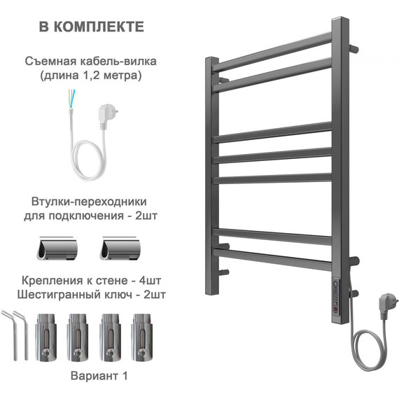 Полотенцесушитель электрический Aquatek Альтаир П7 500х700 мм AQ EL KP0770CH - фото 5
