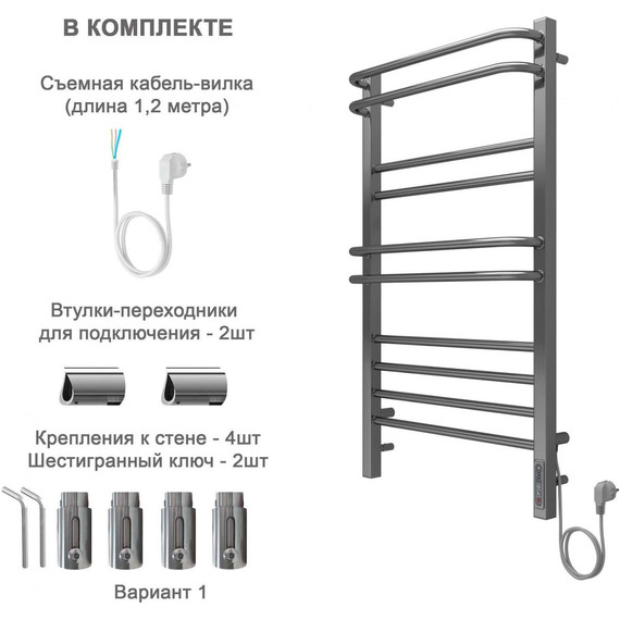 Полотенцесушитель электрический Aquatek Бетта П10 500х900 мм AQ EL KRC1090CH - фото 5