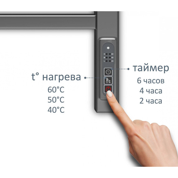 Полотенцесушитель электрический Aquatek Поларис П7 500х700 мм AQ EL KO0770BL, чёрный муар - фото 4