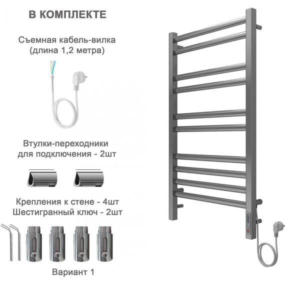 Полотенцесушитель электрический Aquatek Поларис П10 500х900 мм AQ EL KO1090CH - фото 5