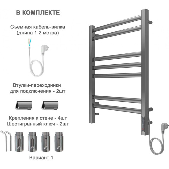 Полотенцесушитель электрический Aquatek Поларис П7 500х700 мм AQ EL KO0770CH - фото 5