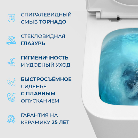Унитаз подвесной безободковый BelBagno Ardente-Tor BB520CH-TOR/SC (система смыва торнадо) с крышкой микролифт - фото 4