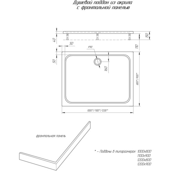 Поддон акриловый Aquatek 90x110 см DPA-0000010 - фото 4