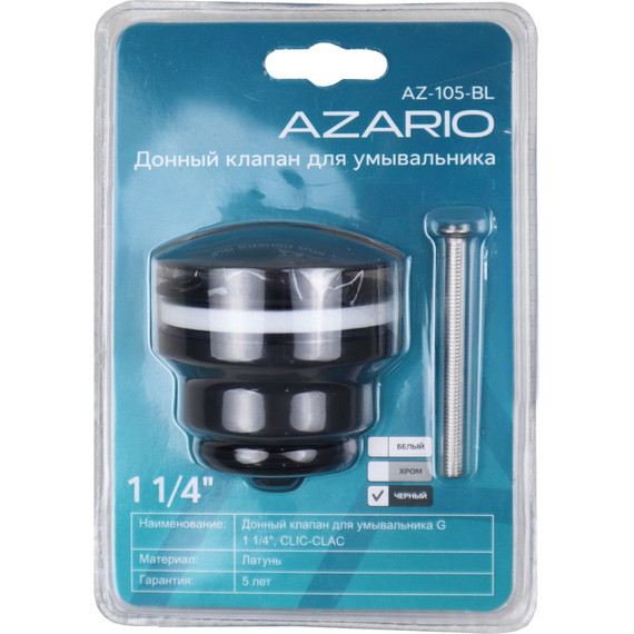 Донный клапан Azario AZ-105-BL, чёрный - фото 2