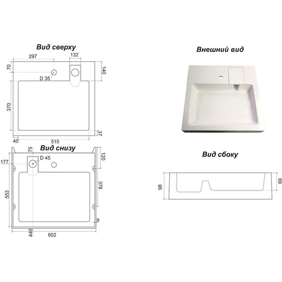 Раковина над стиральной машиной Azario Beta 60 см CS00086605 - фото 5