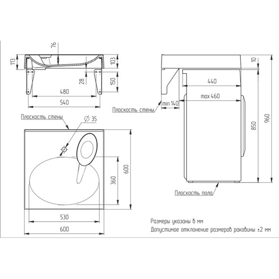 Раковина над стиральной машиной Azario Elegance 60 см CS00086606 - фото 5