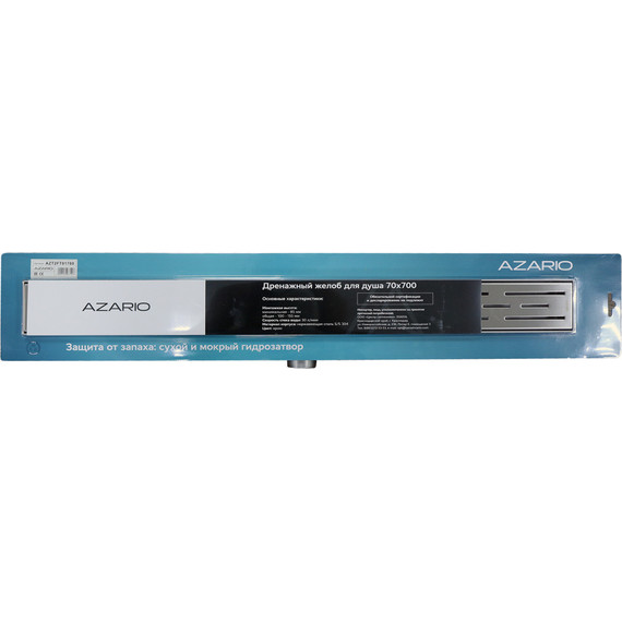 Трап Azario 70 см AZT2FT01700 - фото 6