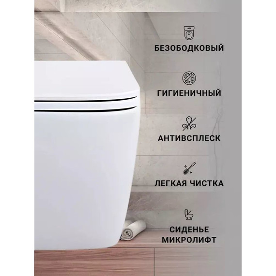 Инсталляция с подвесным унитазом комплект: Grohe Rapid SL 38772001 с подвесным безободковым унитазом Sintesi Balti SIN-TS-BLT-172 сиденье микролифт, крепление, кнопка смыва хром (система смыва Торнадо) - фото 11