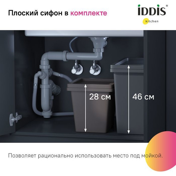 Кухонная мойка Iddis Haze HAZ49GMi77, графит матовый - фото 13