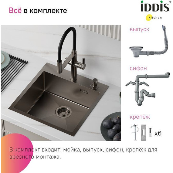 Кухонная мойка Iddis Haze HAZ49GMi77, графит матовый - фото 14
