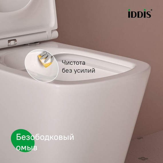 Унитаз подвесной безободковый Iddis Bild BILRNSEi25 с тонкой крышкой микролифт - фото 8