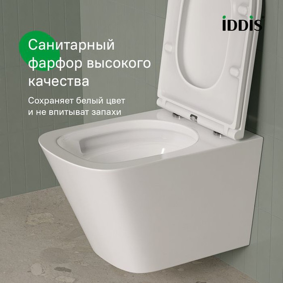 Унитаз подвесной безободковый Iddis Bild BIQRNSEi25 с тонкой крышкой микролифт (система смыва Торнадо) - фото 8