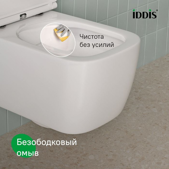 Унитаз подвесной безободковый Iddis Bridge BRIRNSEi25 с тонкой крышкой микролифт - фото 8
