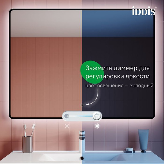 Зеркало Iddis Cloud 100х80 см CLX1000i98 - фото 4