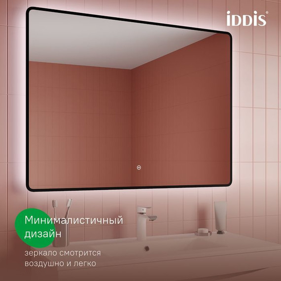 Зеркало Iddis Cloud 100х80 см CLX1000i98 - фото 5