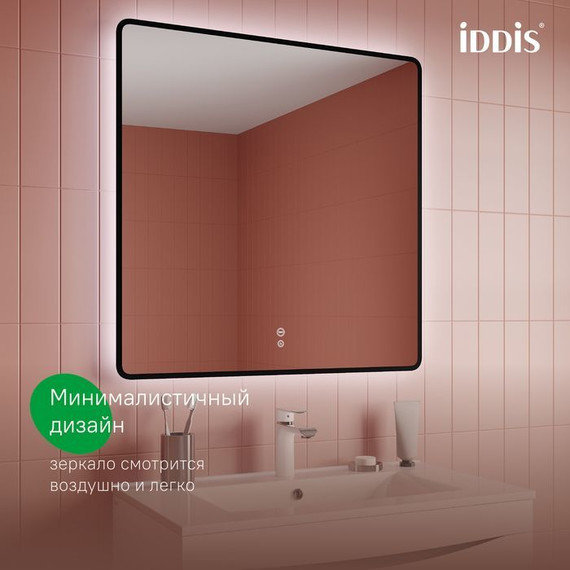 Зеркало Iddis Cloud 80х80 см CLX80T0i98 - фото 6