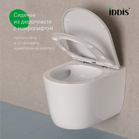 Унитаз подвесной безободковый Iddis Slide SLIRDSEi25 с крышкой микролифт (система смыва Торнадо) - фото 11