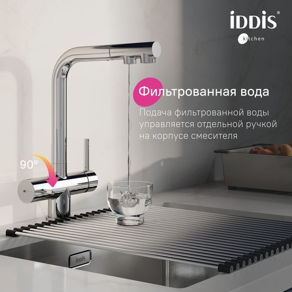 Смеситель для кухни Iddis Umbra UMBSBPFi05, Цвет производителя: хром глянцевый - фото 4