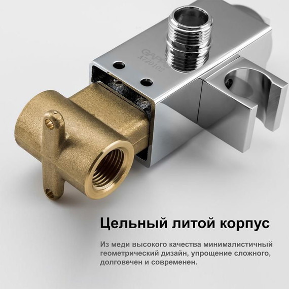 Набор для гигиенического душа Gappo G7218 - фото 8