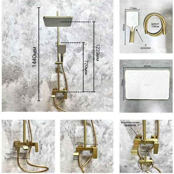 Душевой комплект Haiba: Душевая стойка HB24575-5 + смеситель для раковины HB10575-5, цвет золото - фото 16