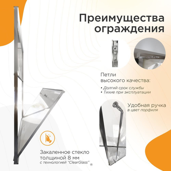 Душевая дверь Радомир Daria BO 120 см L (стекло 8 мм) хром/прозрачное - фото 3