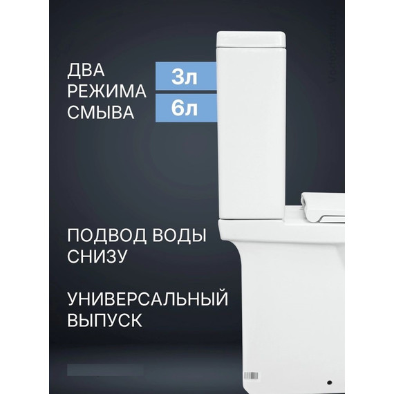 Унитаз-компакт Sanita Luxe Quadro WC.CC/Quadro/2-SlimDM/WHT.G/S1 с крышкой микролифт - фото 4