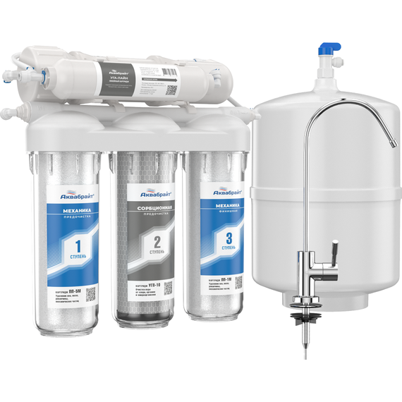 Фильтр обратного осмоса Аквабрайт ОСМО-5 - фото 
