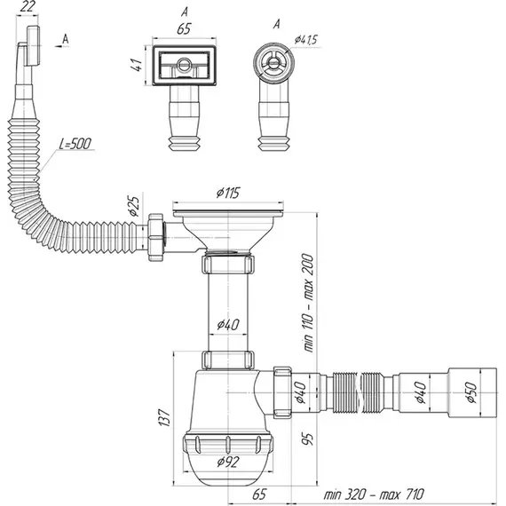 Сифон для мойки Ани Пласт A0145DIY - фото 5