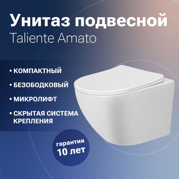 Инсталляция с подвесным унитазом комплект: TECEbase 2.0 9400414 с подвесным безободковым унитазом Taliente Amato AM25010 сиденье микролифт, крепление, кнопка смыва чёрная матовая - фото 2