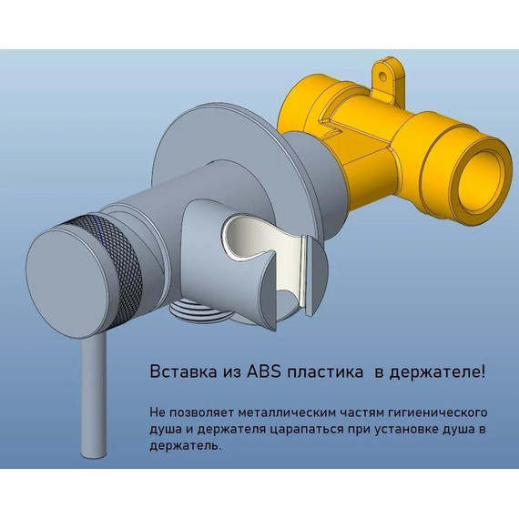 Набор для гигиенического душа Allen Brau Priority 5.31A29-MG (со скрытой частью) графит - фото 2